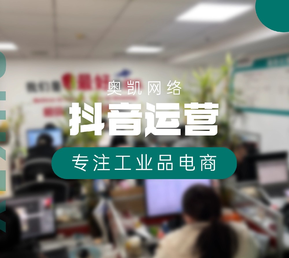 工业品短视频运营/工业品短视频的标题怎么写？10种爆款标题句式直接套