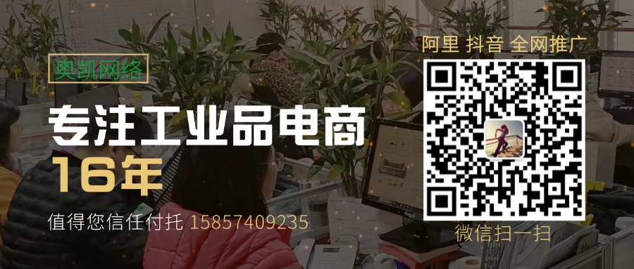 工厂短视频培训/工厂企业拍短视频，这3种内容转化高