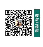 微信二维码